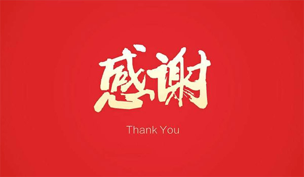 一個(gè)月內(nèi)收到三封感謝信，公司踐行企業(yè)社會(huì)責(zé)任獲贊