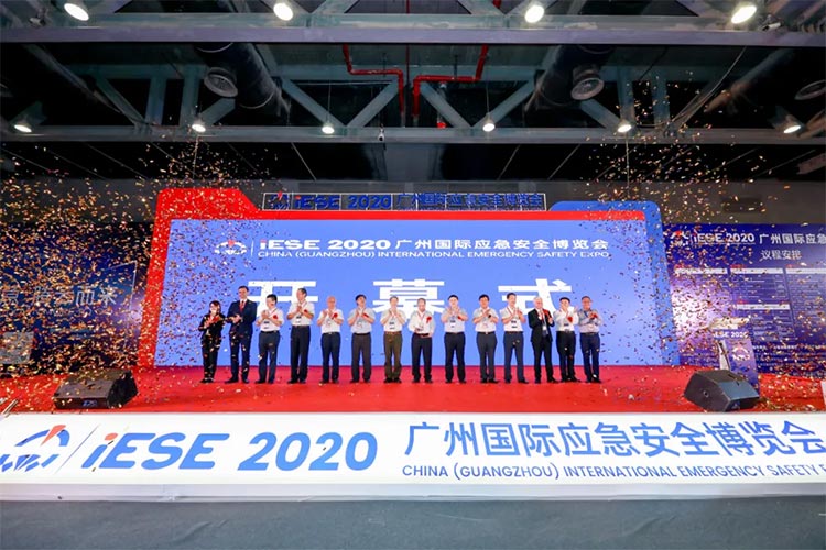  2020年8月25日，中國（廣州）國際應(yīng)急安全博覽會(huì)暨第十屆中國（廣州）國際消應(yīng)急安全博覽會(huì)于廣州琶洲保利世貿(mào)展覽館盛大開幕